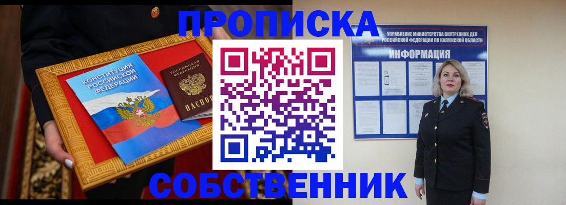 регистрация для дет. сада в Нягани