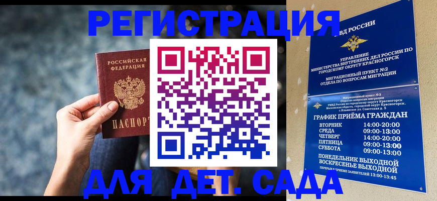 временная регистрация адрес в Нягани